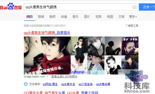 qq头像男生帅气超拽 qq头像男生帅气超拽