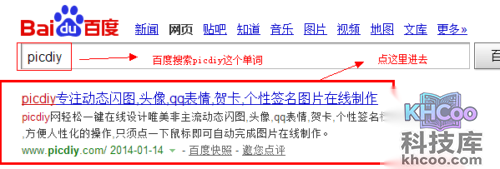qq头像男生带字?