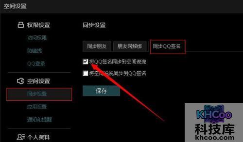 qq个性签名大全霸气 qq个性签名大全霸气