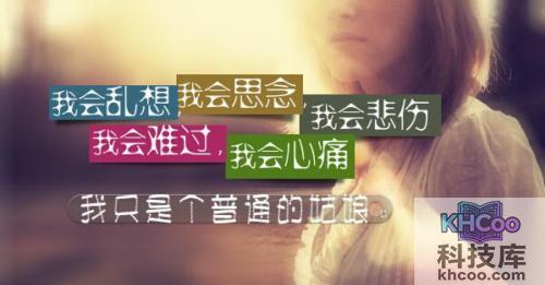 qq个性签名大全霸气 qq个性签名大全霸气