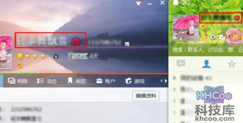 qq名字大全霸气 qq名字大全霸气