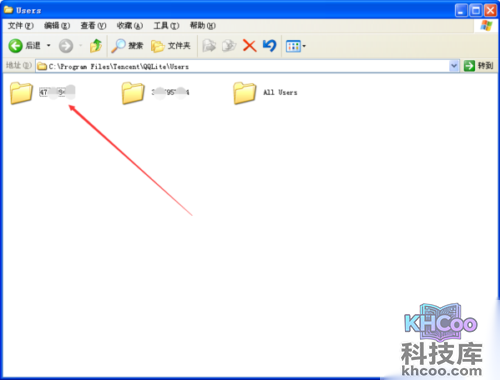 qq聊天记录是哪个文件 qq聊天记录是哪个文件