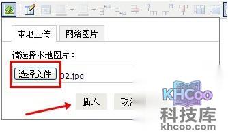 阿里云邮箱如何在邮件正文添加图片