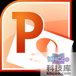 PPT是什么