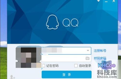 怎么查看qq聊天记录 怎么查看qq聊天记录