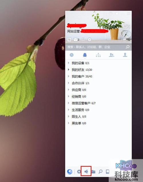 怎么查看qq聊天记录 怎么查看qq聊天记录