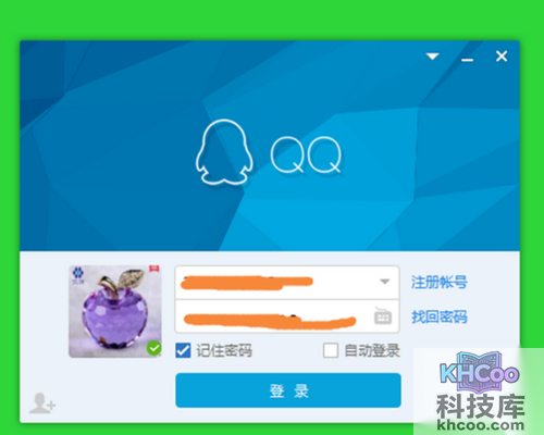 怎样换qq头像? 怎样换qq头像?