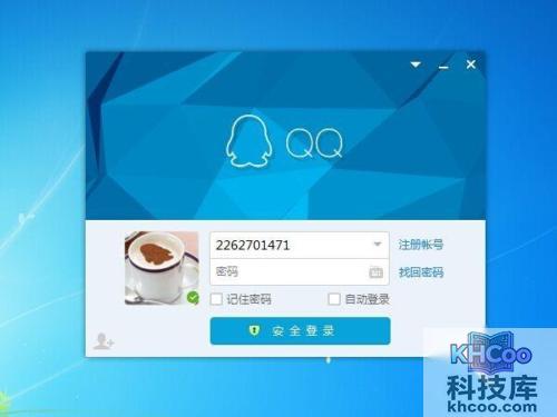 如何下载qq? 如何下载qq?