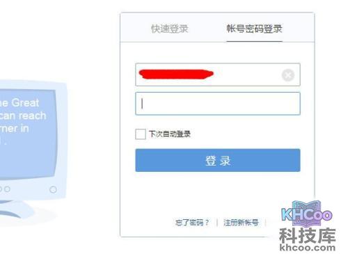 qq邮箱打不开是怎么回事