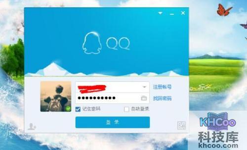 qq登不上是什么原因