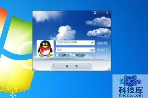 qq登不上是什么原因