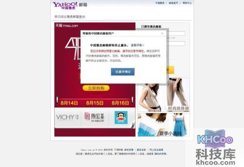 阿里云邮箱如何注册并绑定