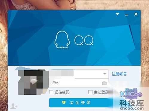 qq音乐图标怎么点亮 qq音乐图标怎么点亮