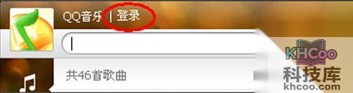 qq%u97F3%u4E50%u56FE%u6807%u600E%u4E48%u70B9%u4EAE qq%u97F3%u4E50%u56FE%u6807%u600E%u4E48%u70B9%u4EAE