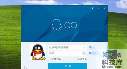 【如何关闭qq宠物】步骤1 【如何关闭qq宠物】步骤1