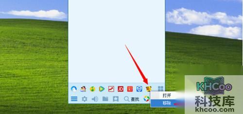 【如何关闭qq宠物】步骤6 【如何关闭qq宠物】步骤6