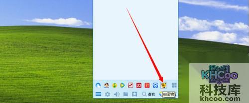 【如何关闭qq宠物】步骤5 【如何关闭qq宠物】步骤5