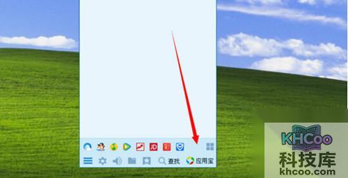 【如何关闭qq宠物】步骤7 【如何关闭qq宠物】步骤7