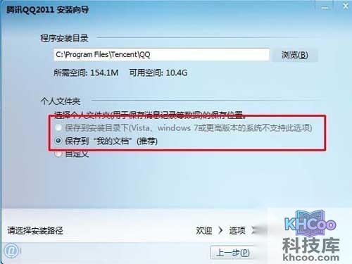 qq聊天记录删除了怎么恢复 qq聊天记录删除了怎么恢复