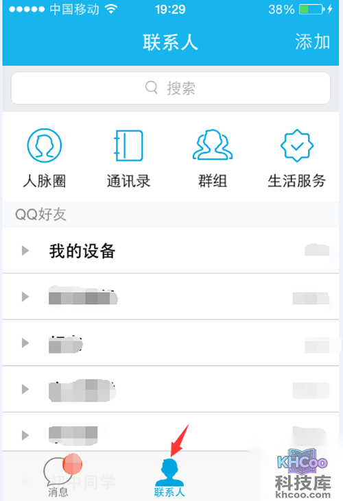【qq匿名悄悄话】步骤1 【qq匿名悄悄话】步骤1