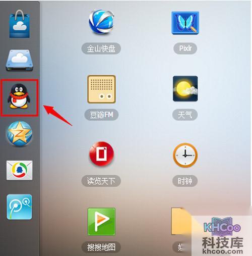 【qq透明头像】单击左侧的QQ头像 【qq透明头像】单击左侧的QQ头像