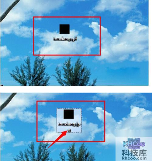【qq透明头像】将后缀改为JPG 【qq透明头像】将后缀改为JPG