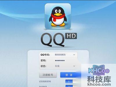 QQ登陆不上错误0x00000001代码怎么办