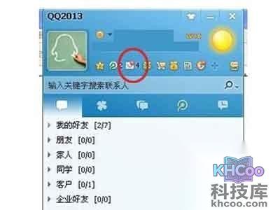 QQ邮箱自动回复怎么设置 QQ邮箱自动回复怎么设置