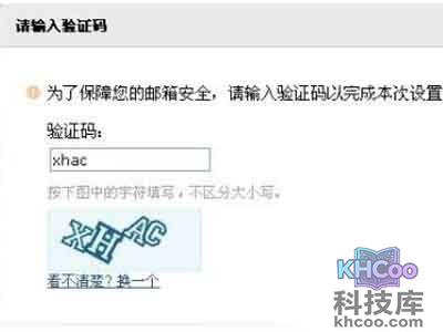 QQ邮箱自动回复怎么设置 QQ邮箱自动回复怎么设置