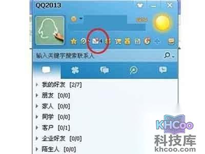 QQ邮箱自动回复怎么设置 QQ邮箱自动回复怎么设置