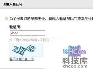 QQ邮箱自动回复怎么设置 QQ邮箱自动回复怎么设置