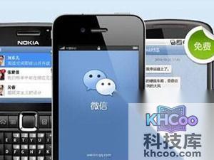 QQ如何开通微信