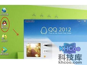 QQ被盗怎么找回 QQ被盗怎么找回