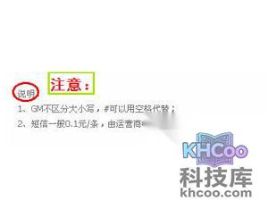 QQ被盗怎么找回 QQ被盗怎么找回