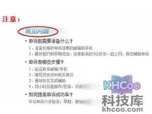 QQ被盗怎么找回 QQ被盗怎么找回