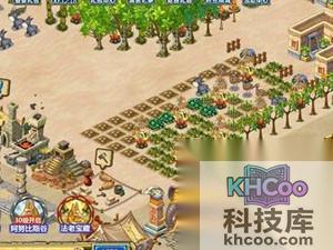 QQ怎么种菜 QQ怎么种菜