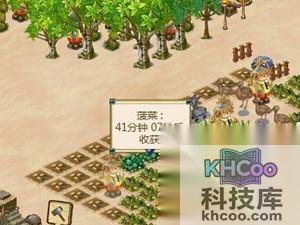 QQ怎么种菜 QQ怎么种菜