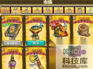 QQ怎么种菜 QQ怎么种菜