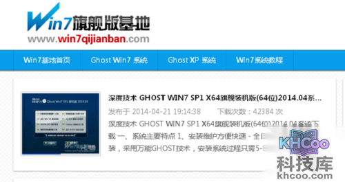 qq无法正常启动怎么办