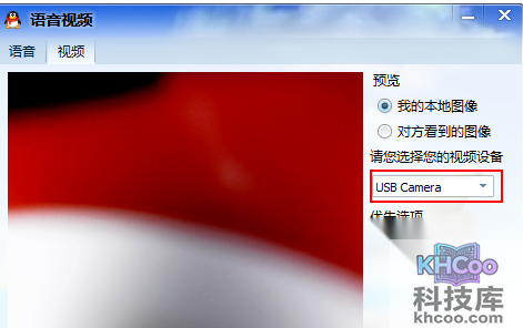 qq%u65E0%u6CD5%u89C6%u9891%u600E%u4E48%u56DE%u4E8B