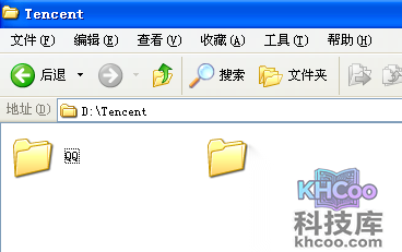 重装系统怎么保存qq聊天记录