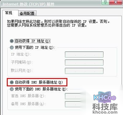 qq邮箱打不开怎么办