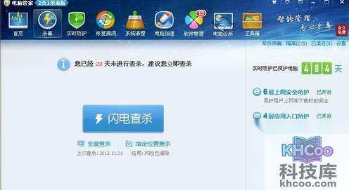 qq邮箱打不开怎么办