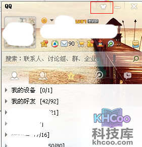 点击主菜单像衣服的按钮