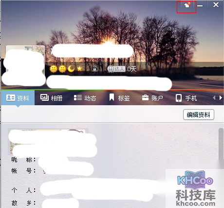 点击选项卡中像衣服的按钮
