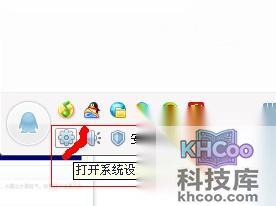 qq怎么设置拒绝添加好友 qq怎么设置拒绝添加好友