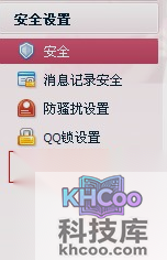 qq怎么设置拒绝添加好友 qq怎么设置拒绝添加好友