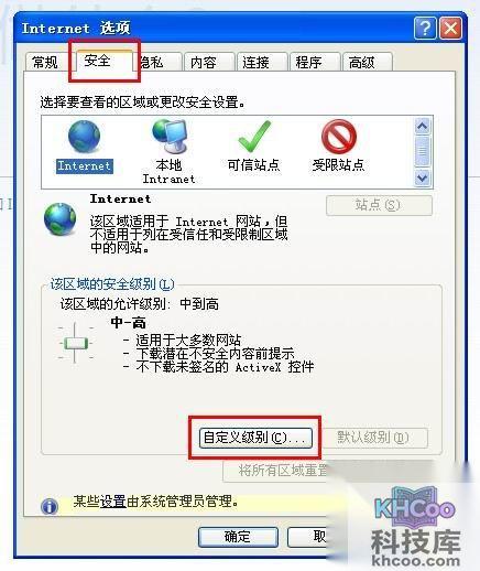 qq空间打不开怎么办