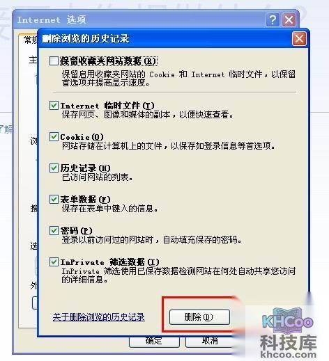 qq空间打不开怎么办