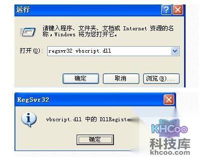 qq空间打不开怎么办